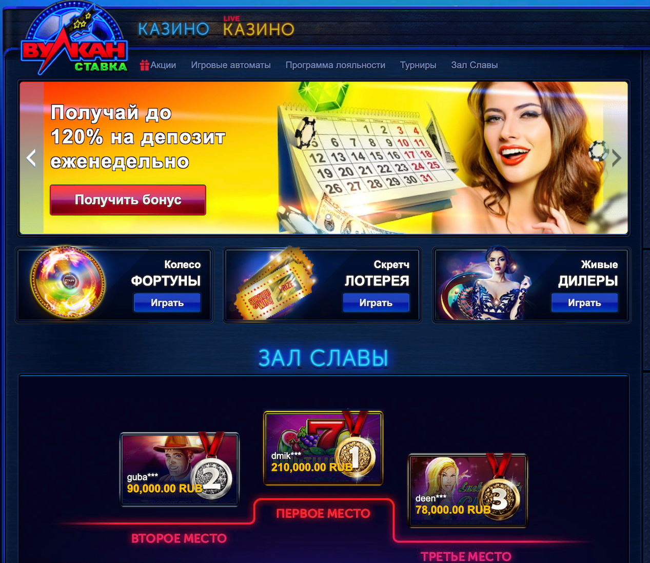 Игровой клуб вулкан 24 часа автоматы 253730889 - Issue Tracker