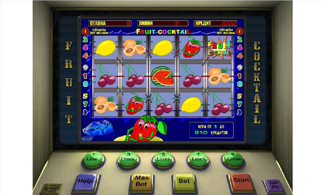 Игровой автомат Fruit Cocktail Клубнички играть онлайн