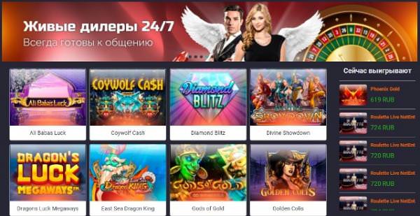 Вся Правда о Казино Пин Ап Пинап Казино Обзор Слоты Pin Up Казино