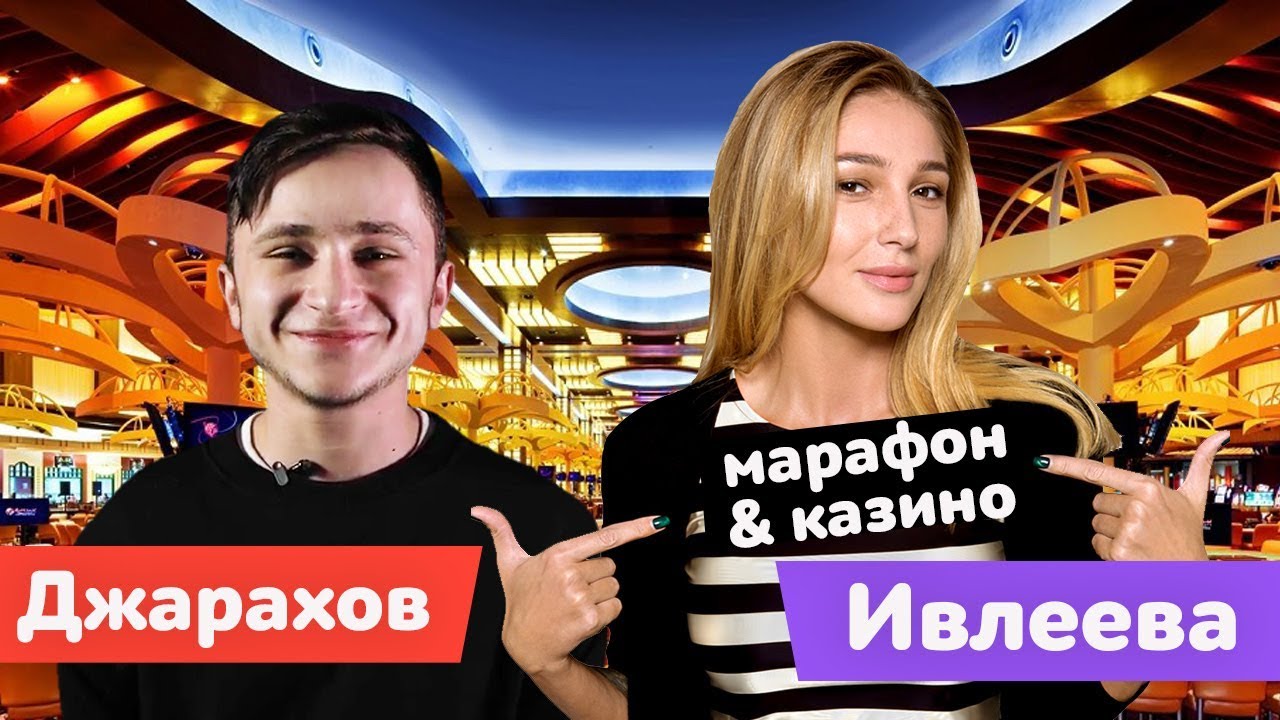 Онлайн казино Фреш на деньги - Casino Money
