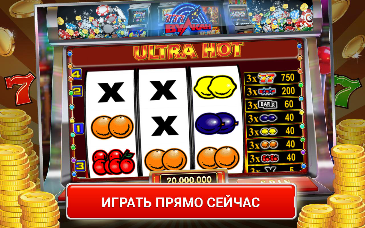 Игры Казино — играть онлайн бесплатно на сервисе Яндекс Игры