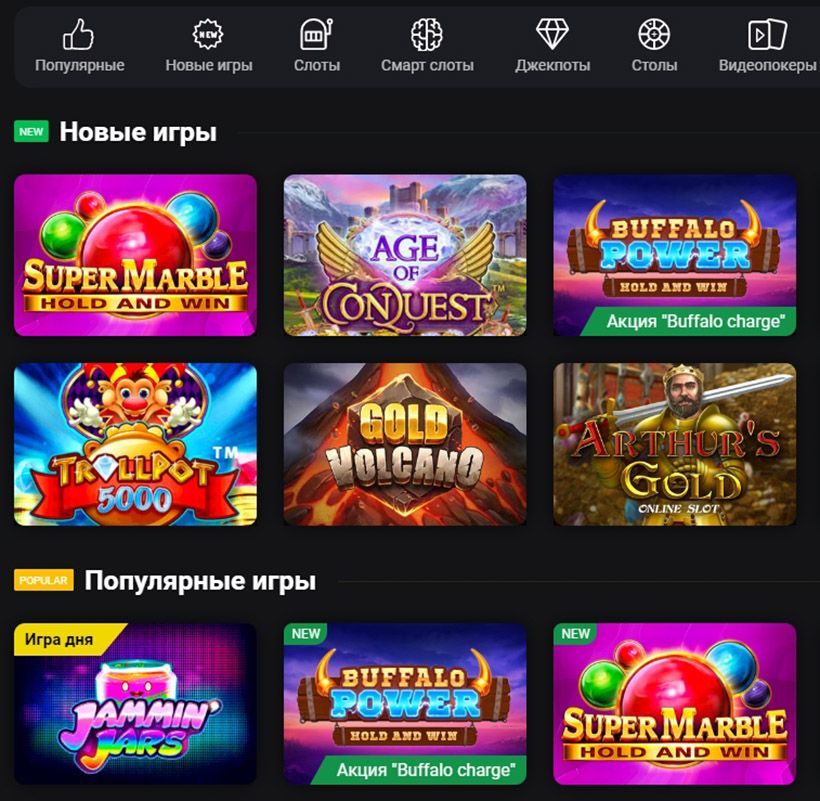 Бездепозитный бонус за регистрацию для новых игроков