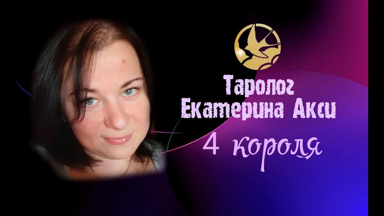 Игровой автомат 4 of a King 4 короля — играть онлайн и без.