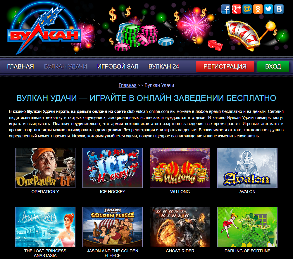 Бездепозитный бонус вулкан 40 Profile - TTNCDA