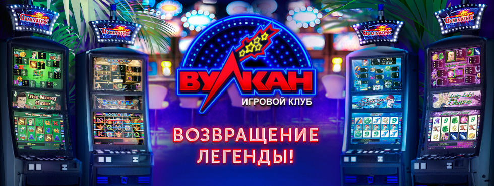 Vulkankllub.co🤖 Вулкан Клуб ⚡️ онлайн официальный сайт Club Vulkan