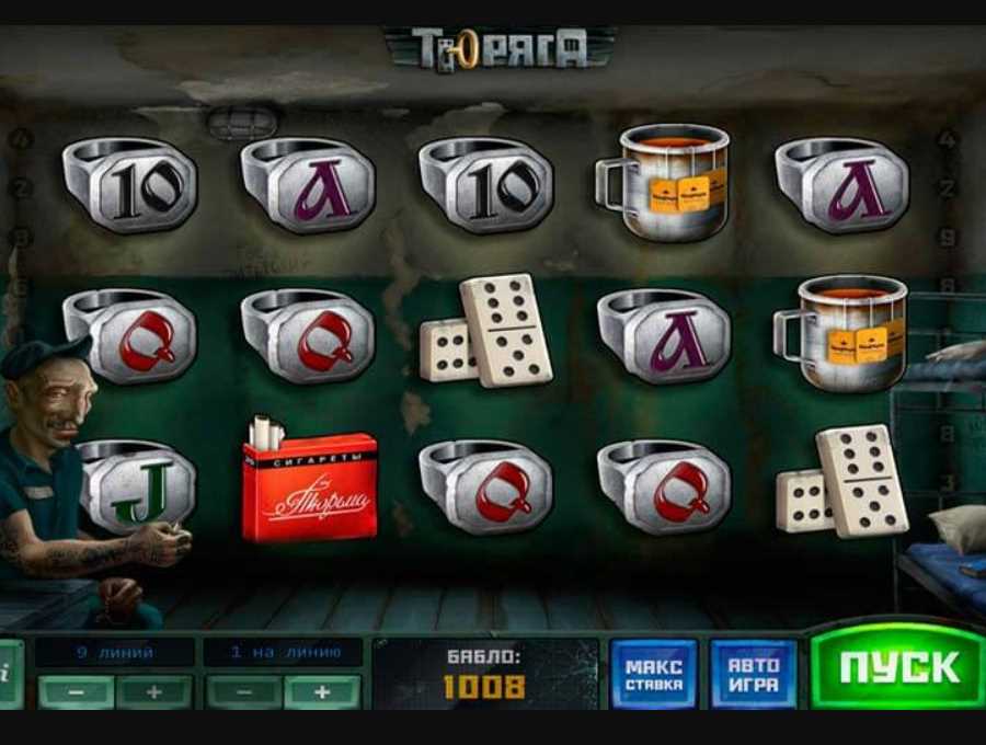 Игровой автомат Компот от Новоматик для вращений онлайн