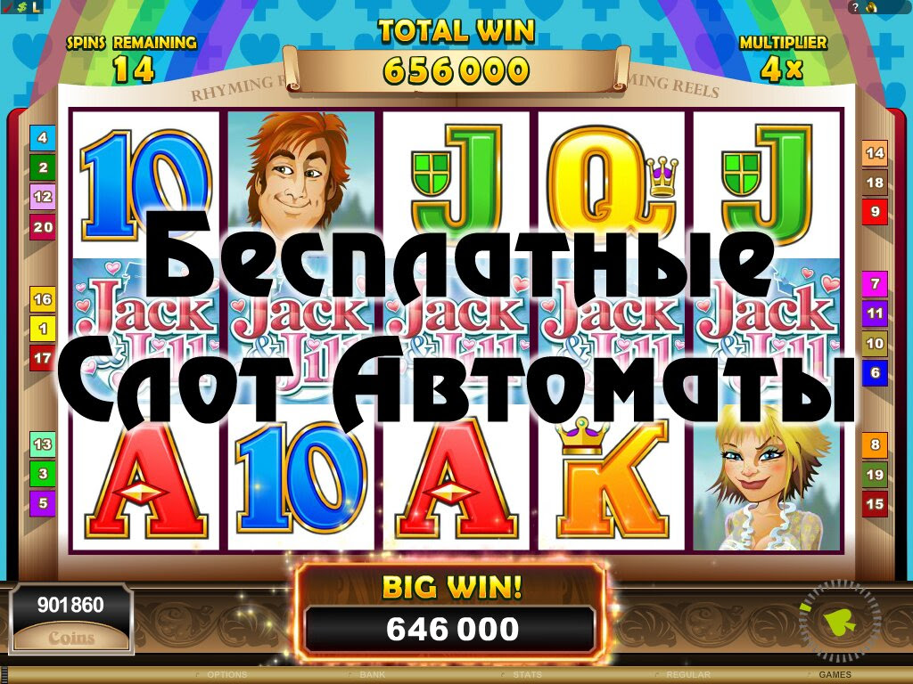 Игровые автоматы 888 играть бесплатно онлайн