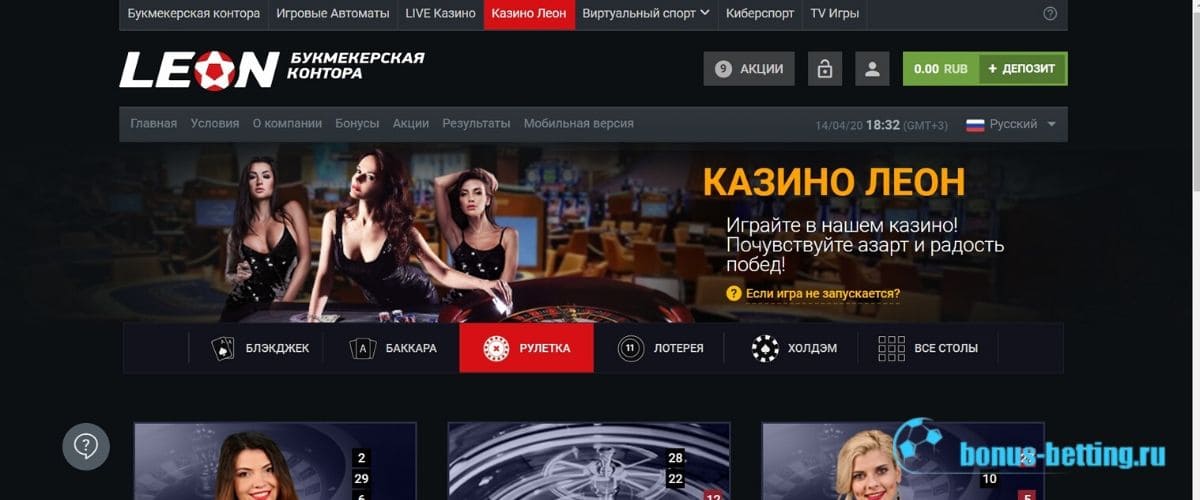 Бк леон казино - EPSO