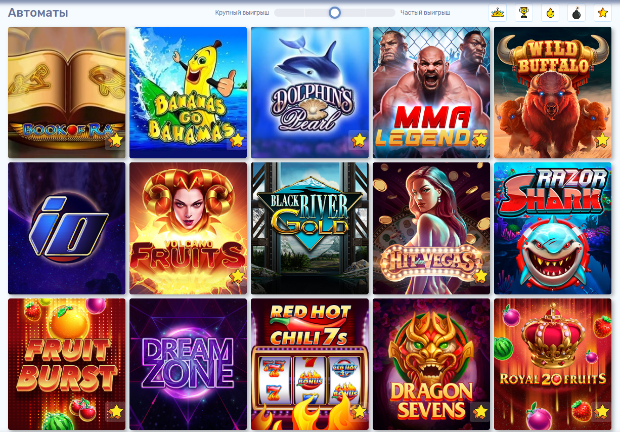 Игровые автоматы на реальные деньги 🤑 Играть онлайн в лучшие слоты