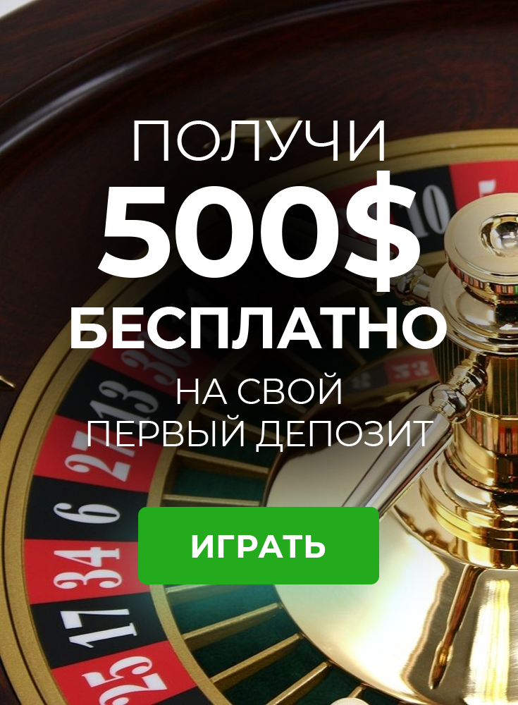 Казино вулкан на деньги на андроид 253772715 - Issue Tracker