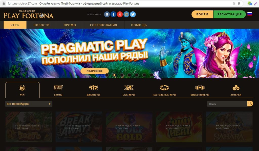 Зеркало AzartPlay Рабочее зеркало для входа в кабинет казино.