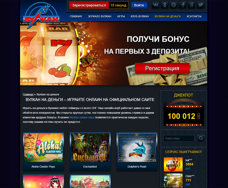 Федеральный закон от 31 июля 2020 г. N 270-ФЗ.
