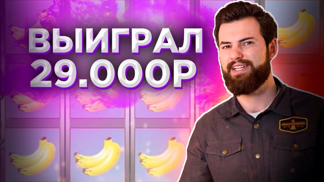 Бездепозитные бонусы за регистрацию в казино.