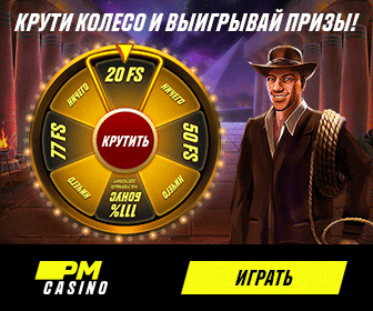 Бонусы Казино Х - самые щедрые бонусы Casino X для тебя.