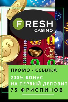 Казино Фреш Fresh Casino - официальный сайт Рабочее.