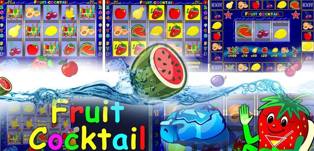 Клубничка - Слот Коктейль — играть онлайн бесплатно.