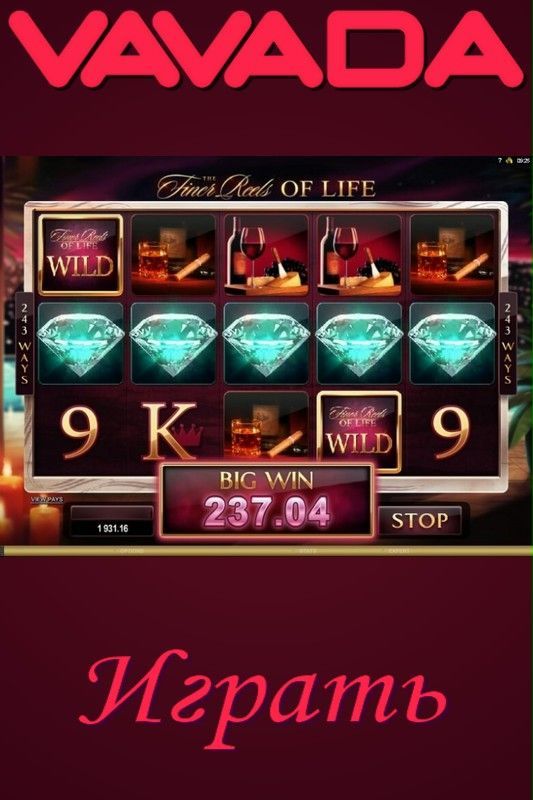 Vavadada.meВавада – официальный сайт онлайн казино Vavada Casino Online