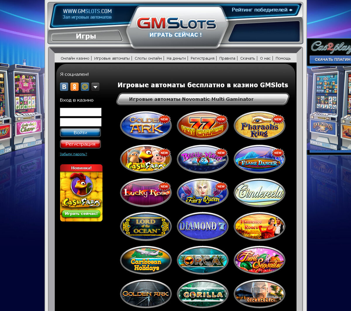 GaminatorSlots - официальный сайт GmSlots, играть онлайн на.
