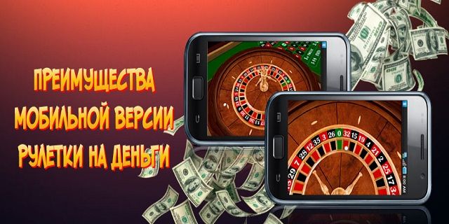 Казино для Айфон на деньги - BFME Modding