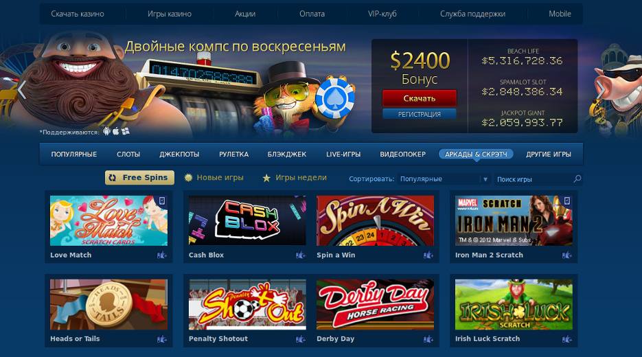 Еуропа Казино Europa Casino 2022 - обзор.