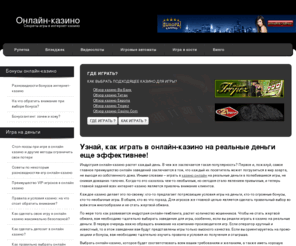 ФайлCasino-ru-logo 22- Википедия