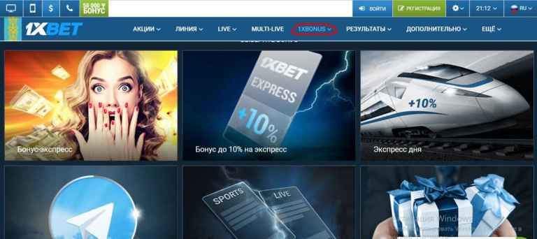 Самый дешевый слот на 1xbet по 0.5 рубля. - YouTube