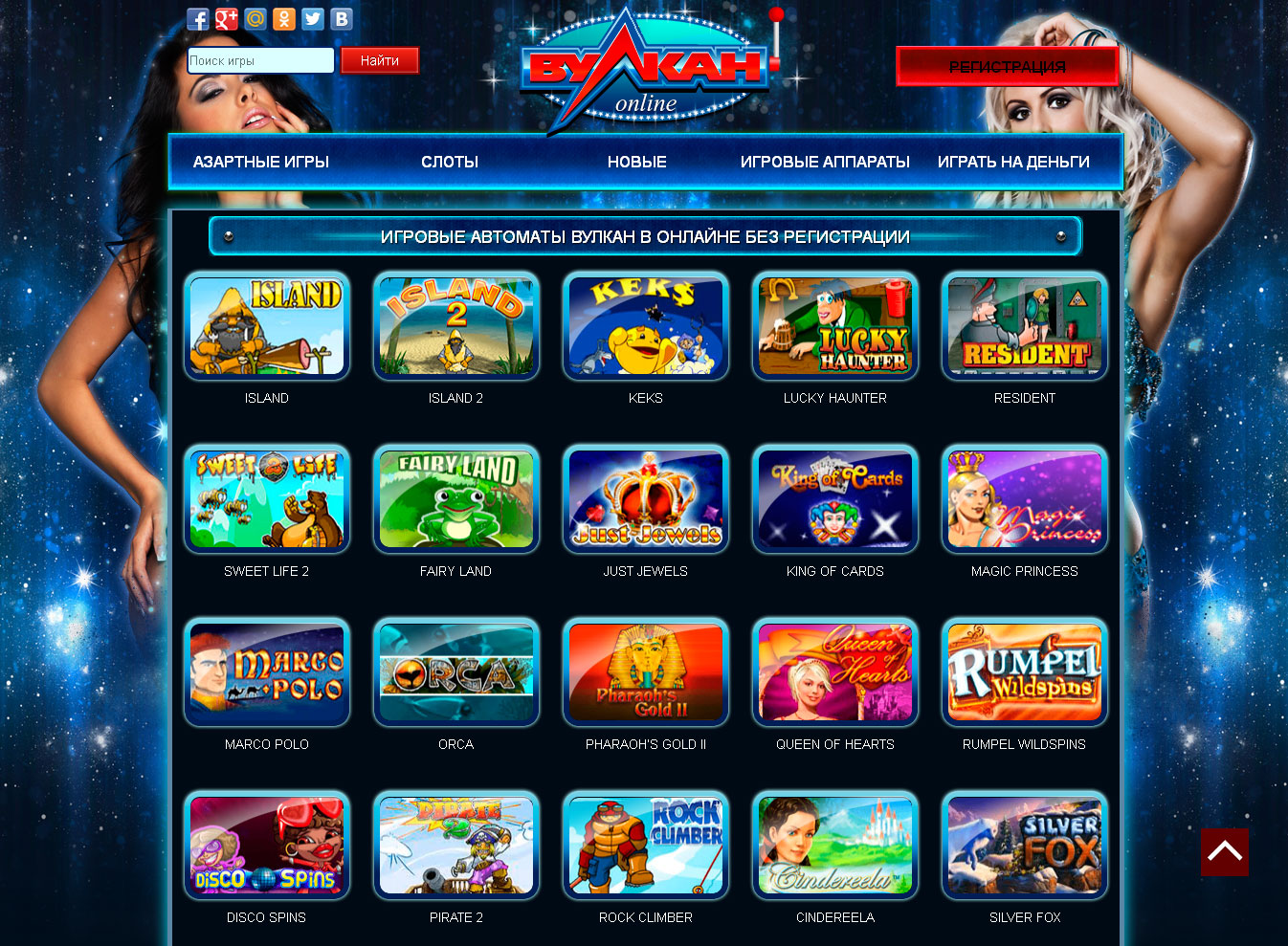 Казино вулкан игровые автоматы онлайн - APKCombo