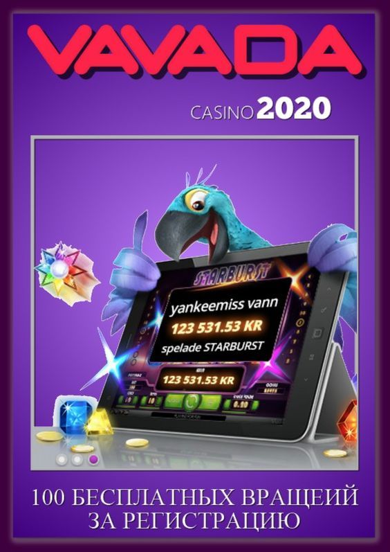 Бонусы казино август 2022 - LinkedIn