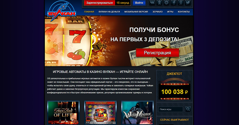 Вывод денег из казино вулкан старс 253764717 - Issue Tracker