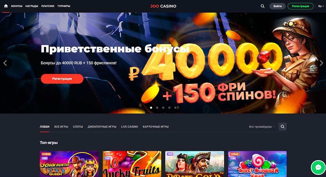 Официальная мобильная версия сайта Booi Casino на.