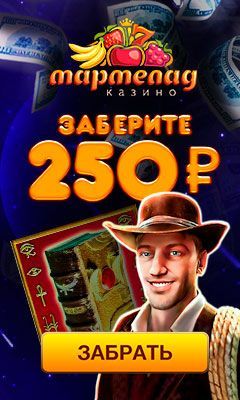 Игровые автоматы в 2022 — играть бесплатно в онлайн казино без.