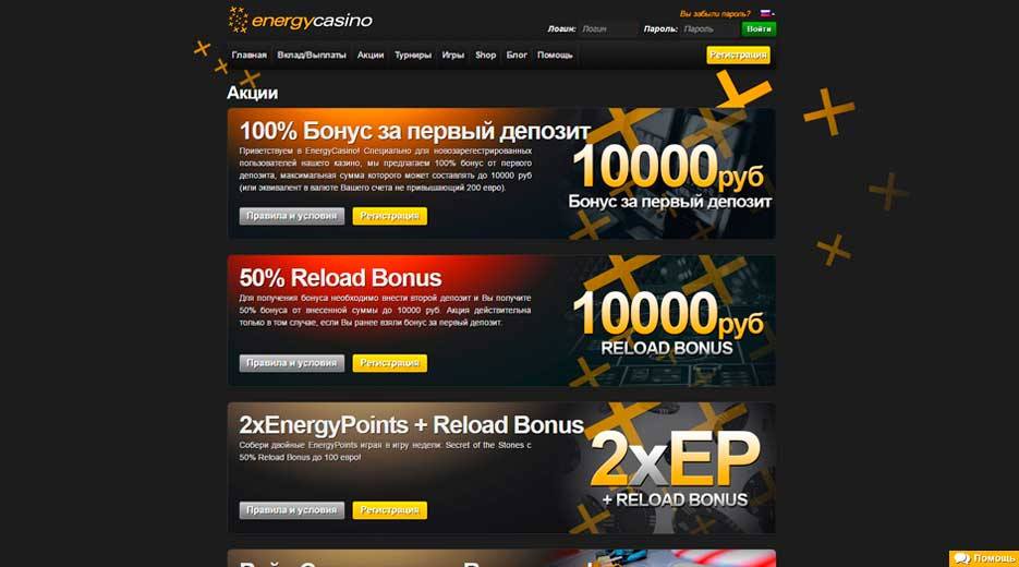 Рейтинг интернет казино - лучшие онлайн клубы, ТОП у игроков