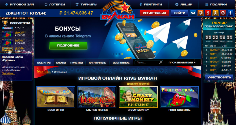 Watchстратегии в казино вулкан - YouTube