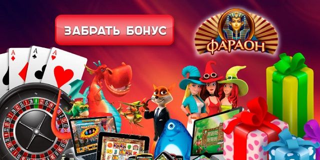 Как получить бонус в Казино Вулкан - Metaratings