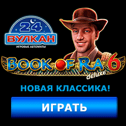 Бездепозитный Бонус За Регистрацию В Онлайн Казино.