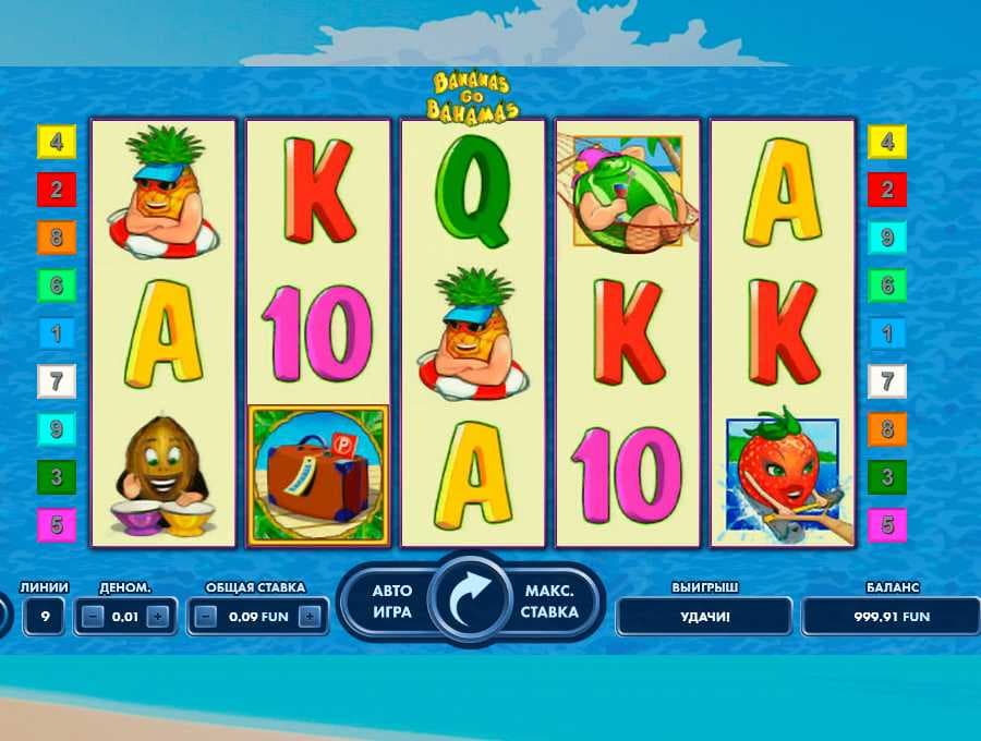 Игровой автомат Бананы едут на Багамы Bananas Go Bahamas