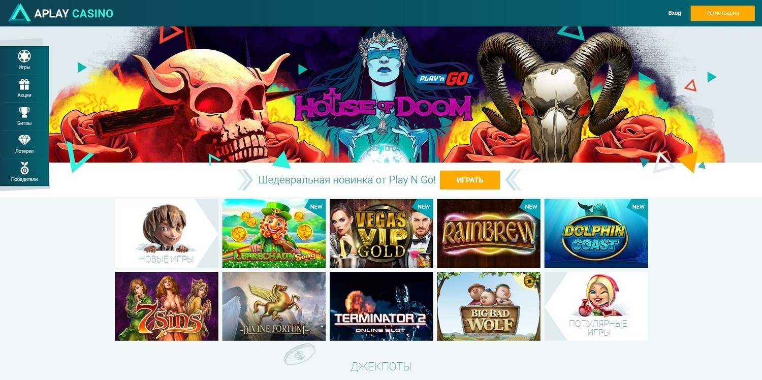 Аплей Онлайн Казино Aplay Casino - Обзор, Отзывы Игроков, Бонусы