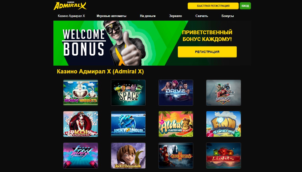 Играть бесплатно в игровые автоматы без регистрации онлайн.