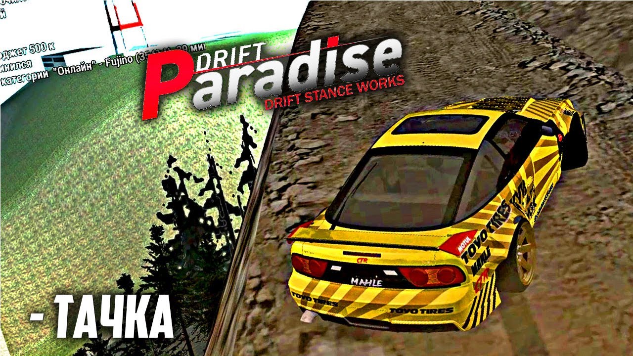 Дрифт казино официальный сайт ⭐️ Drift Casino, играть онлайн.