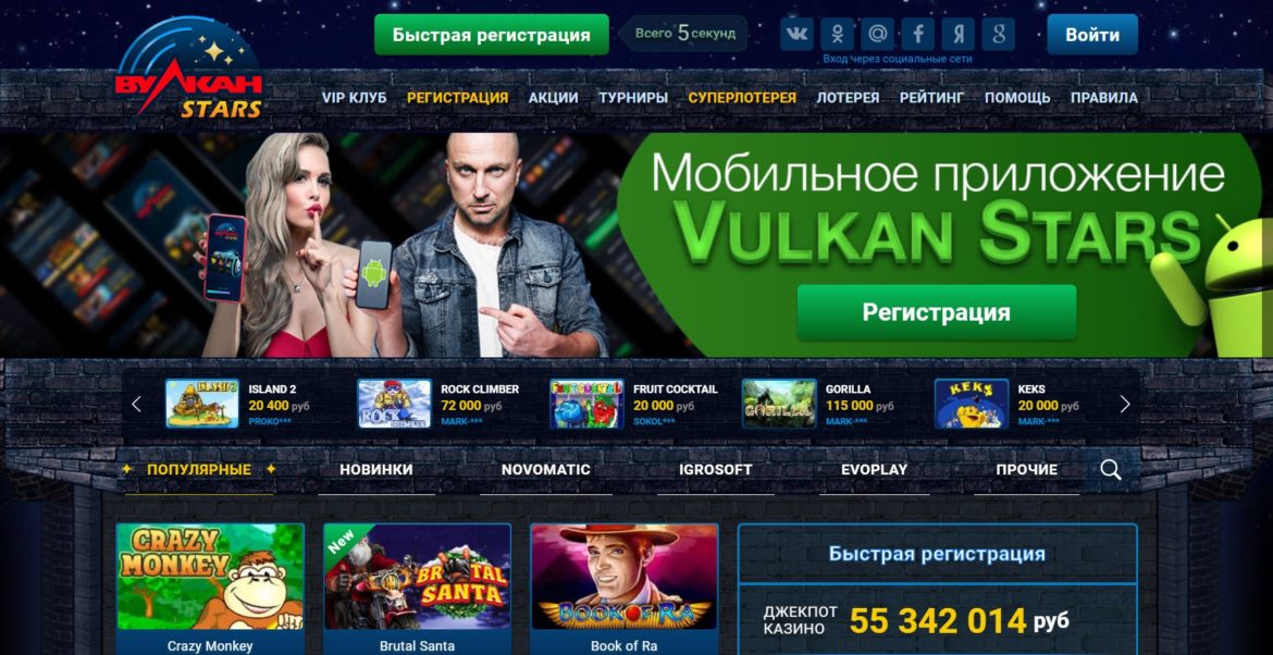 Приложения в Google Play – казино - игровые автоматы