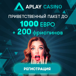 Aplay Casino бонус за регистрацию активация и отыгрыш