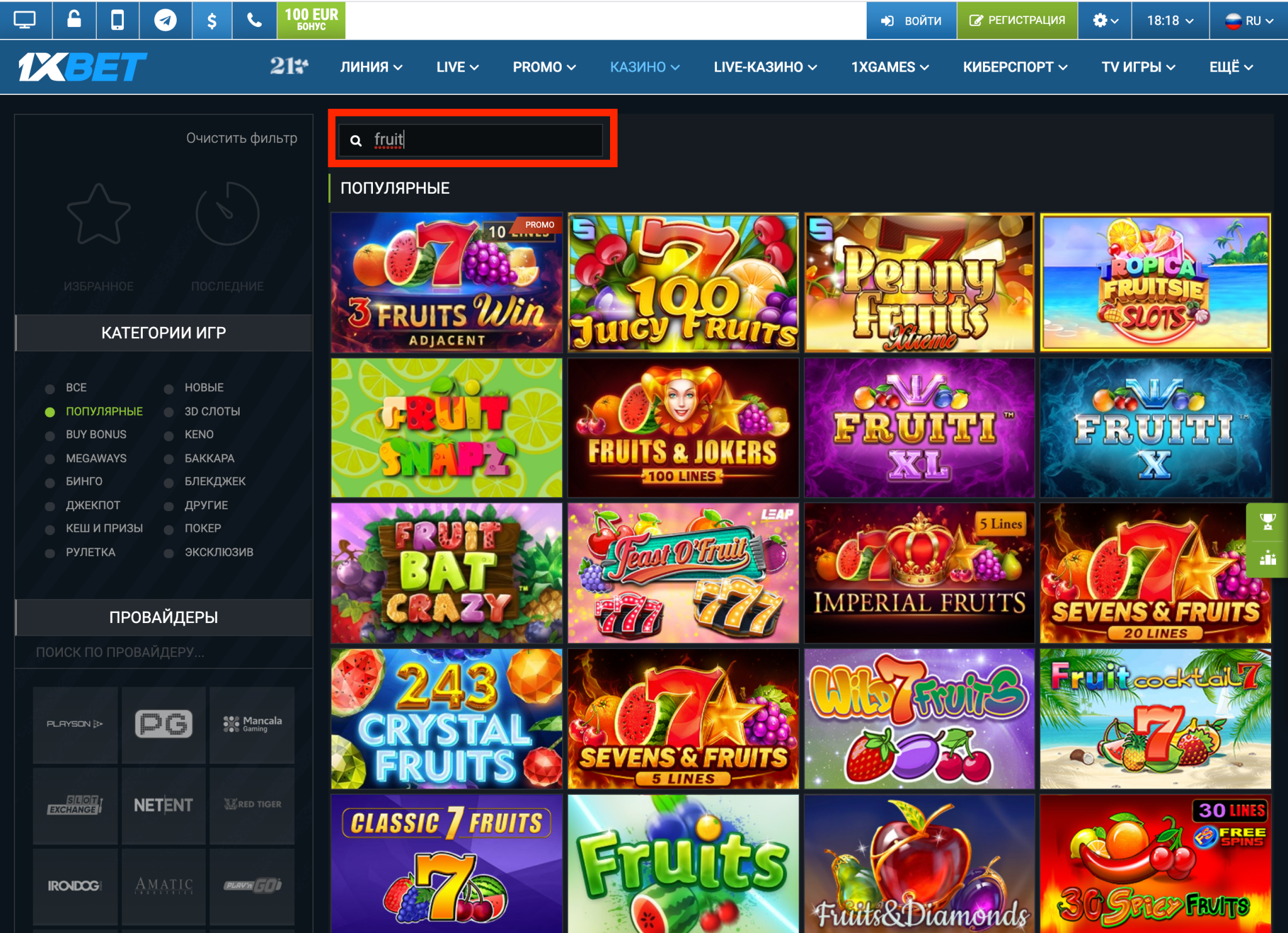 Слоты и игровые автоматы 1xbet - Metaratings