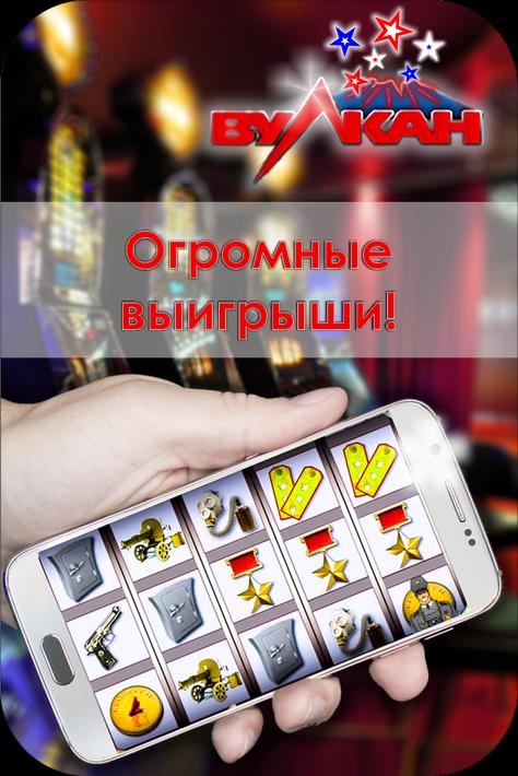 Топ казино онлайн - Играть в online casino на реальные деньги.