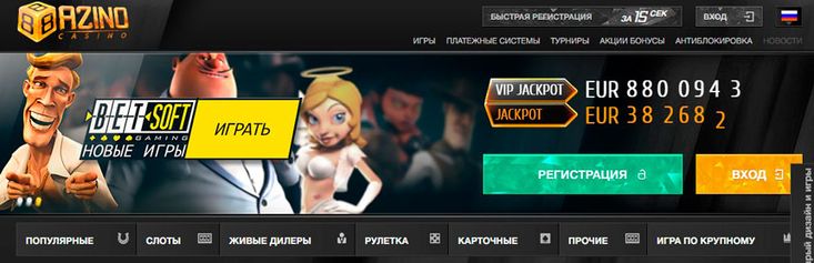 Rus.› blog › top-five-online-slotПять лучших онлайн слотов, в которые стоит сыграть в 2021-ом.