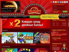 Рейтинг зарубежных онлайн-казино 2020 Weenax