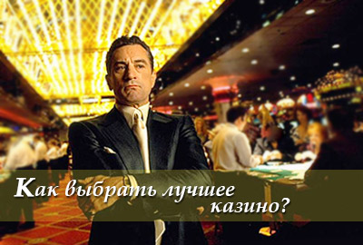 Онлайн-казино Европы список надёжных зарубежных операторов