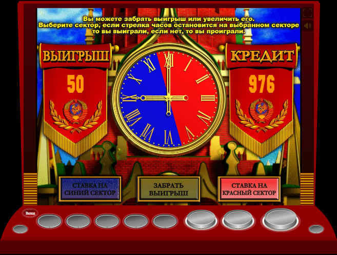Игра 80 Дней вокруг света - играть онлайн бесплатно