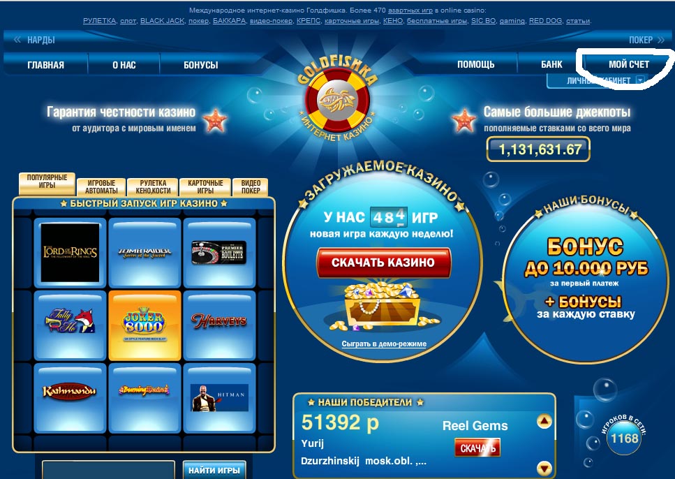 Играть на деньги игры 253742362 - Visible to Public - Issue Tracker