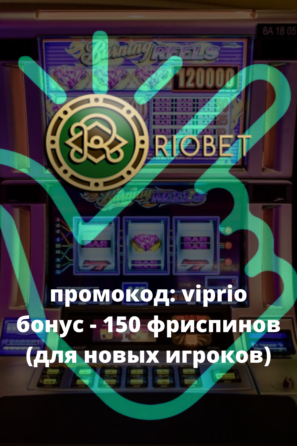 Фреш Казино Fresh Casino ᐈ официальный сайт.