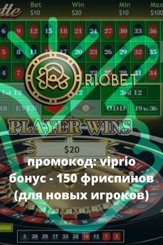 Риобет Казино Официальный Сайт☝️ Рабочее Зеркало.